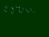 [2009-09-08 18:19:08] まふらーがこいしい