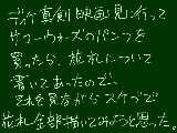 [2009-09-08 18:28:55] 無謀な挑戦だということは判っている