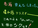 [2009-09-08 21:12:38] 前までは「habbyhabby525」でした。やっぱりまぎらわしいので、「happy」だけ残しました。