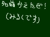 [2009-09-08 21:19:58] お