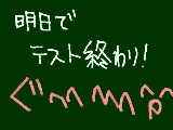 [2009-09-08 21:58:02] 終わりだよ！ゆっくりし（オイ