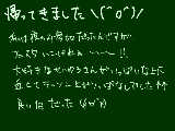 [2009-09-08 22:04:27] 帰ってきた