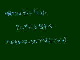 [2009-09-08 22:56:20] 死亡フラグ