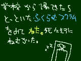 [2009-09-08 23:07:41] 今日の１日