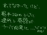 [2009-09-08 23:42:35] うあああああああああ