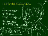 [2009-09-09 17:29:09] 絵日記にはＲ－18設定とかないんですか？（←
