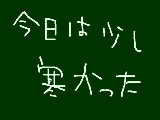 [2009-09-09 17:39:16] うぅ