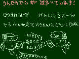 [2009-09-09 19:01:33] まだ組み体操の練習1回しかやってない＾∀＾；；　　東方、　オーエンは彼女なのか？　　　だっけ？フランドールと戦う時の曲。アレに歌詞があったなんて知らんかった。