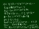 [2009-09-09 19:08:21] またまた・・・何が言いたい