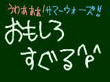 [2009-09-09 19:38:22] サマーウォーズ面白かった！