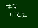 [2009-09-09 19:41:51] もうすぐ体育祭