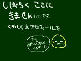 [2009-09-09 19:55:37] 右下のはスタリアが溶けた状態。　　気になる人はプロフィールで！(