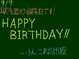 [2009-09-09 21:11:15] 獄寺Happy Birthday!!