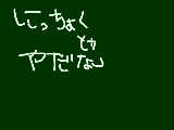 [2009-09-09 22:07:38] あっ、今しゅごキャラ!３３話見てた（（今頃かよっ＾Ｐ～)イクあむよかったぁ～～＞＜イクトかっこよすぎだろっ！！＊！‘