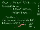 [2009-09-09 22:19:38] あの・・・明智どのは存在がＲ指定はいるよね＾ｐ＾