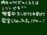 [2009-09-09 22:25:16] 答え