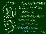 [2009-09-09 23:46:50] 授業中描いてた2人