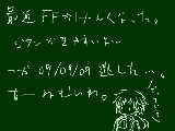 [2009-09-10 01:05:32] うぼあ