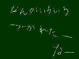 [2009-09-10 16:04:23] ※人生に疲れて自殺するつもりとかじゃないので大丈夫です※