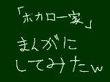 [2009-09-10 18:22:20] これからたくさんのキャラが出てくると思う