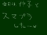 [2009-09-10 18:40:45] へいへいｗｗ