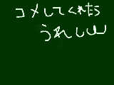 [2009-09-10 18:51:46] http://tukiko241.blog91.fc2.com/