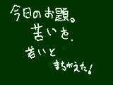 [2009-09-11 16:05:40] 投稿する前に気がついたよ