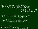 [2009-09-11 17:28:20] ビックリした