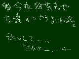 [2009-09-11 18:40:33] この場合の正しい対処　１無言でスルー　２かまってあげる　３誘う　どれでしょう？ぜひ３ｄ（黙れ