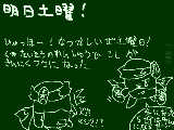 [2009-09-11 21:14:20] 赤(セキor暑(アツ)の逆襲。　　　強いやつを馬鹿にしたらすごいことになりますよ。(ぇ)　　おっと話がずれました。日曜にまた来ます。