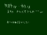 [2009-09-11 23:26:05] 字がたがたですいません…　個人でもお礼言うとおもいますが…