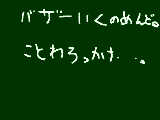 [2009-09-12 09:18:14] 無題