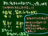 [2009-09-12 09:56:43] あと、なんか可愛い名前があったら、教えて下さいませ！！なんか、同じようなものばかりですみません・・・・。