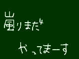 [2009-09-12 12:29:19] 無題