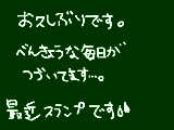 [2009-09-12 13:55:53] 更新