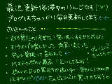 [2009-09-12 14:29:12] いつも私の脳内は雲雀でいっぱいさ