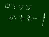 [2009-09-12 17:03:51] がんがります