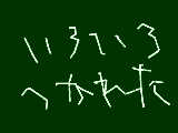 [2009-09-12 18:14:49] 疲れた