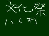 [2009-09-13 08:32:17] あは