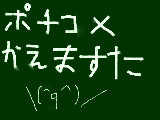 [2009-09-13 08:36:22] みてくださぁいっ