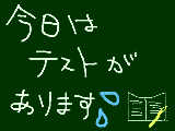 [2009-09-13 08:51:20] 9月13日の予定