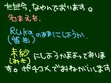 [2009-09-13 14:59:24] よろしく、お願いします！！