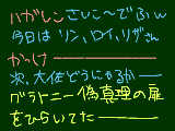 [2009-09-13 17:30:21] 大佐が一番すきですぞーーーい( ﾟ ρ ﾟ )