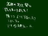 [2009-09-13 18:27:52] ふん、面白いと思ってやらんでもないぞ