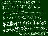 [2009-09-13 19:41:02] びーっくり