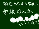 [2009-09-13 20:13:20] 何を言ったかはご想像にお任せします