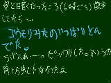 [2009-09-13 20:15:46] こここここｋ蝙蝠！？