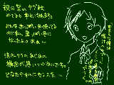 [2009-09-13 20:32:12] 黄色いけど別に重要な話ではないですよー