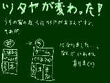 [2009-09-13 22:02:09] なんか１つのイメージが定着すると次のになかなかなじめない・・・。