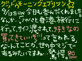 [2009-09-13 22:19:38] 今日おもったこと。